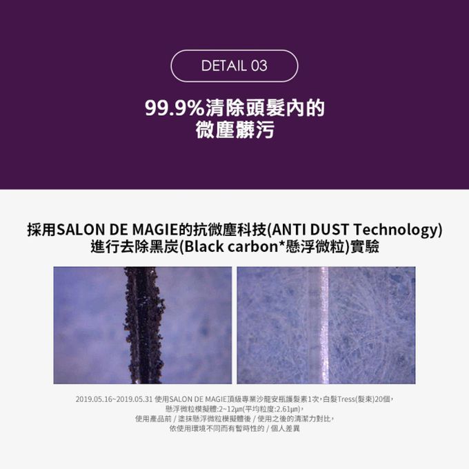 KERASYS可瑞絲 - SALON DE MAGIE頂級專業沙龍安瓶護髮素200ml(2入組)