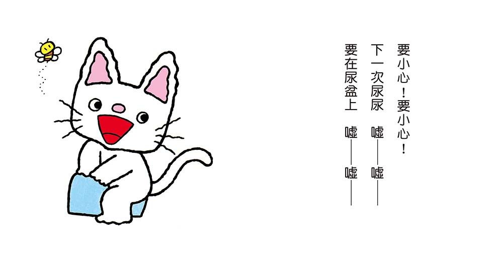 丹丹好習慣養成禮盒（共六冊+好習慣養成卡）