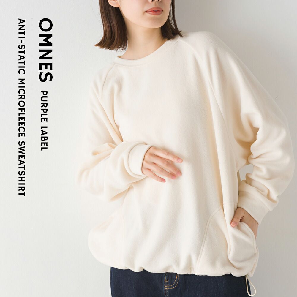 日本 OMNES - 防靜電 下擺抽繩微絨長袖上衣-紫