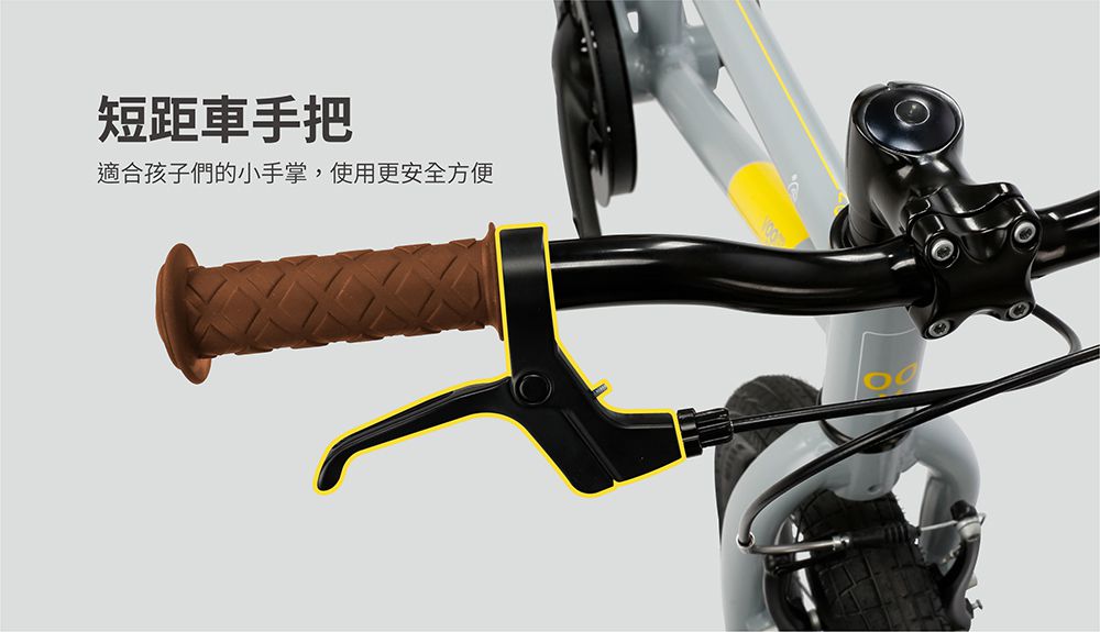 VoomVoom - 16吋腳踏車-自由藍