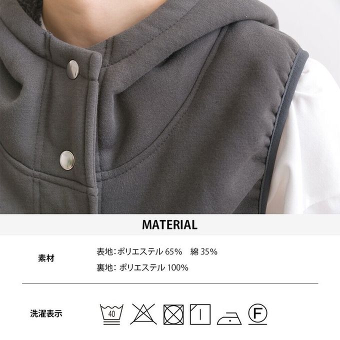 日本 OMNES - 裏起毛保暖短版運動風連帽背心-咖啡