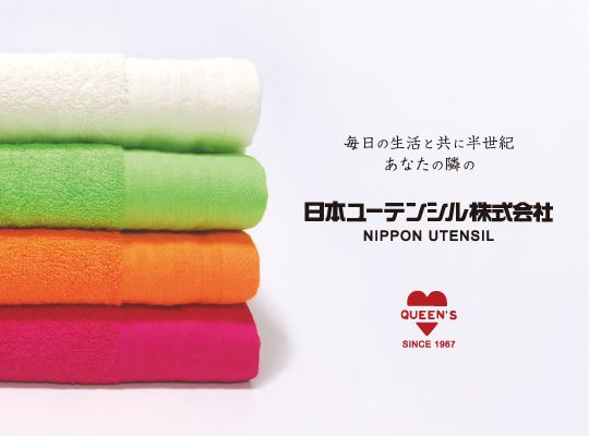 日本代購 - 仿真印花手帕/擦手巾-拉麵 (直徑21cm)