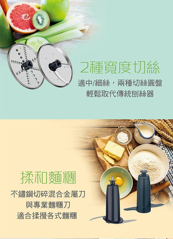 Cuisinart 美膳雅 - 頂級11杯食物處理機-CFP-22GMPCTW