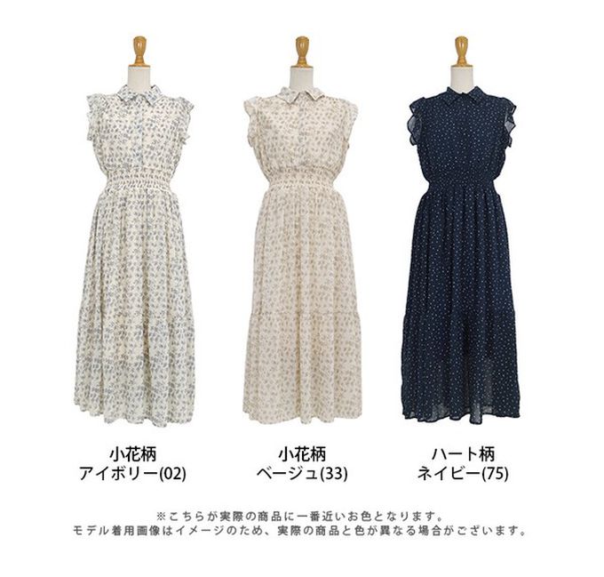 日本 BLUE EAST - 甜美雪紡束腰小荷葉短袖洋裝-碎花-米杏 (M)