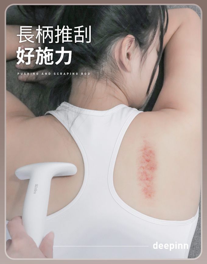 3ZeBra - 【3ZeBra】deepinn 小美推刮按摩棒-白色-117 g