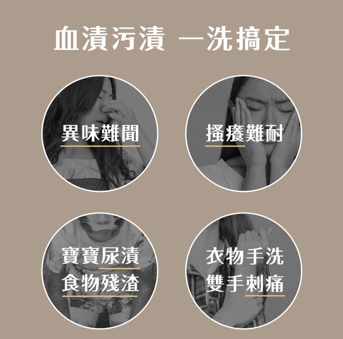 歐美淨 - 植萃酵素-衣物手洗精-500ml