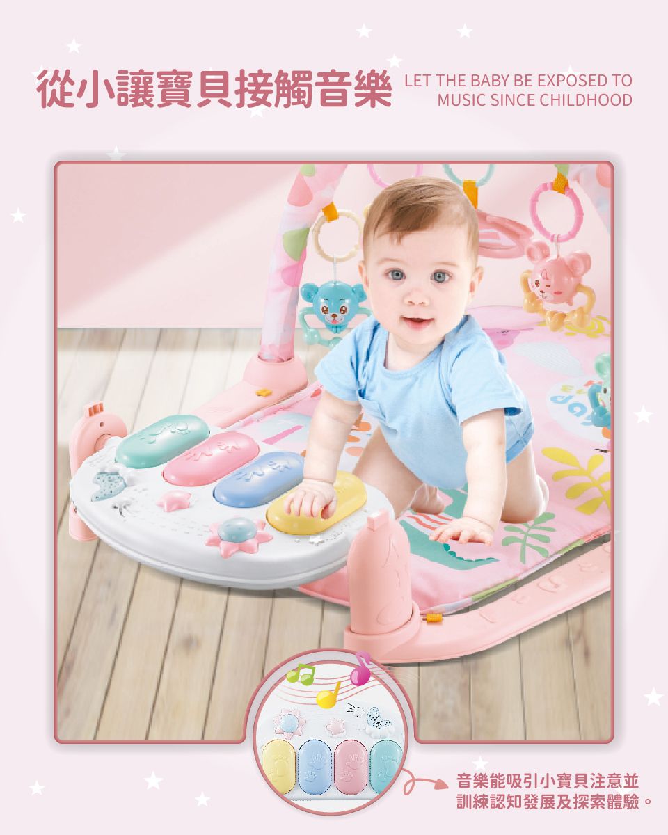 Kikimmy - 多功能腳踏鋼琴健身架-藍