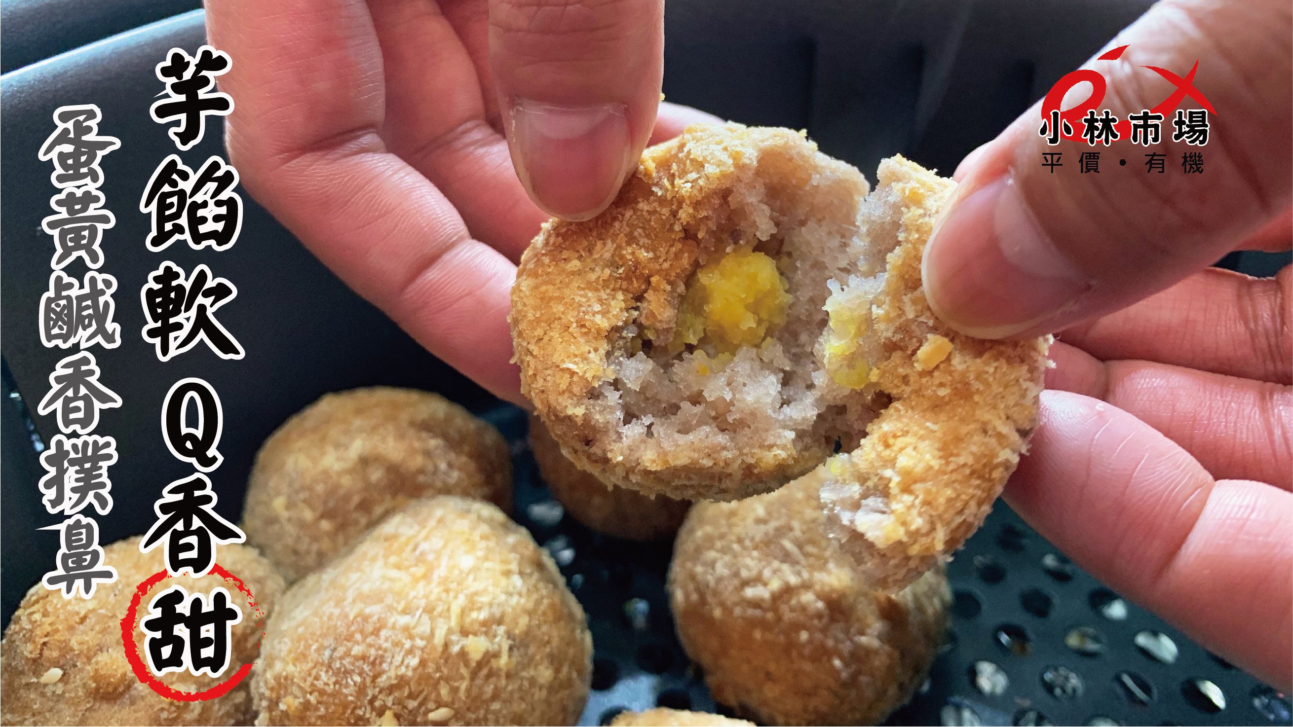 破1000好評推薦【小林市場】高品質海鮮、副食品魚片