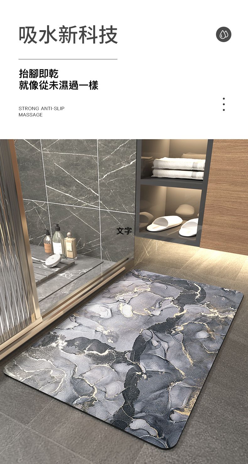 上田屋 - 連續踩踏瞬吸乾爽科技絨腳踏墊/地墊/防霉抗菌快乾好洗/柔軟彈性材質-大理石紋-深灰 (50x80x0.5cm±5%)
