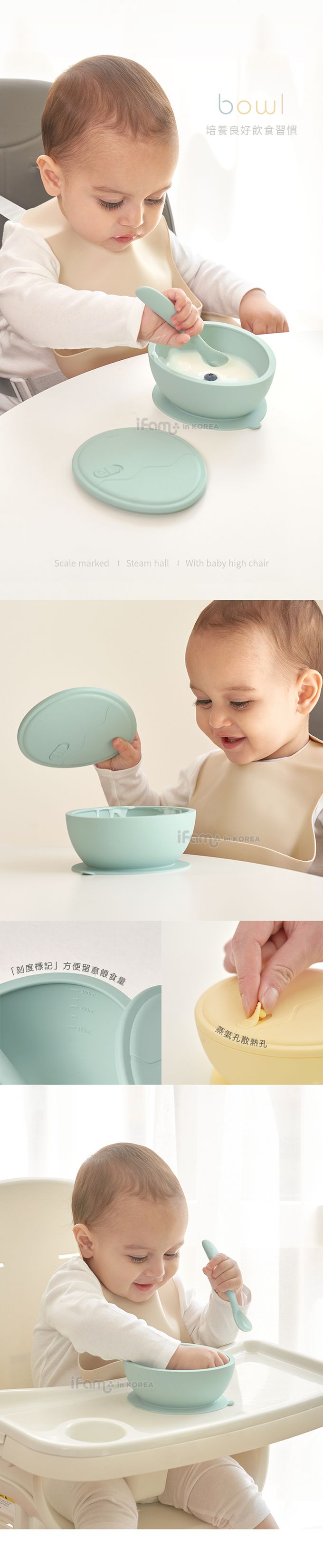 韓國 iFam - 矽膠安全湯匙〈1入〉-薄荷綠-22mm x 152mm