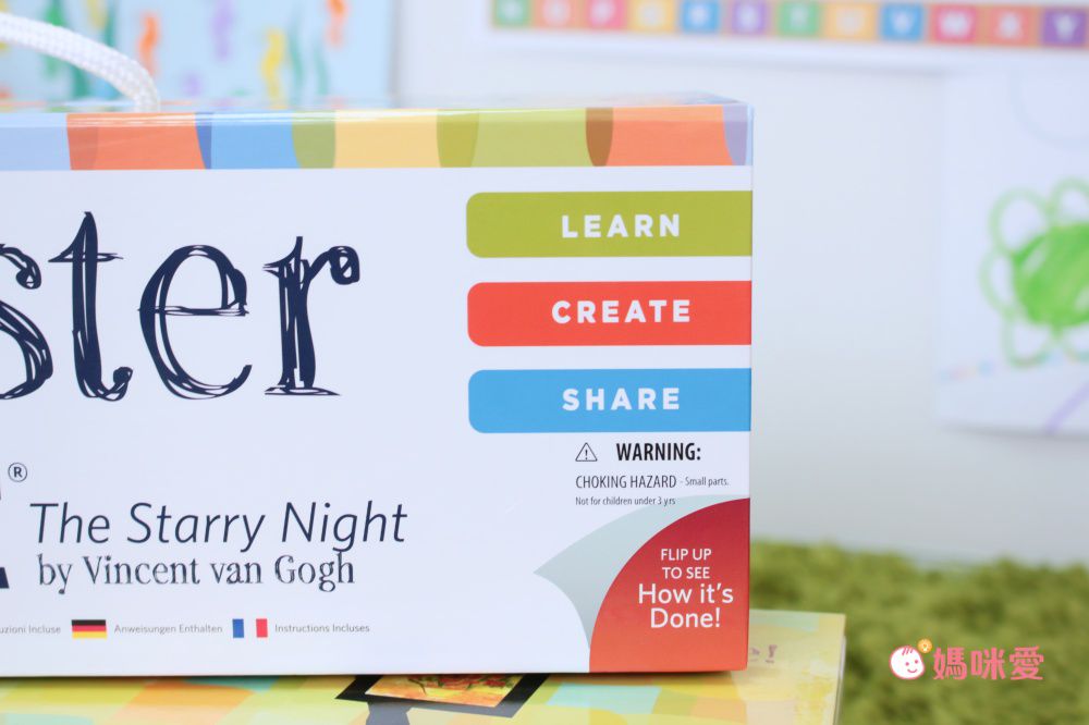 MasterKitz - 小小藝術家-莫內睡蓮 (43*12*12)