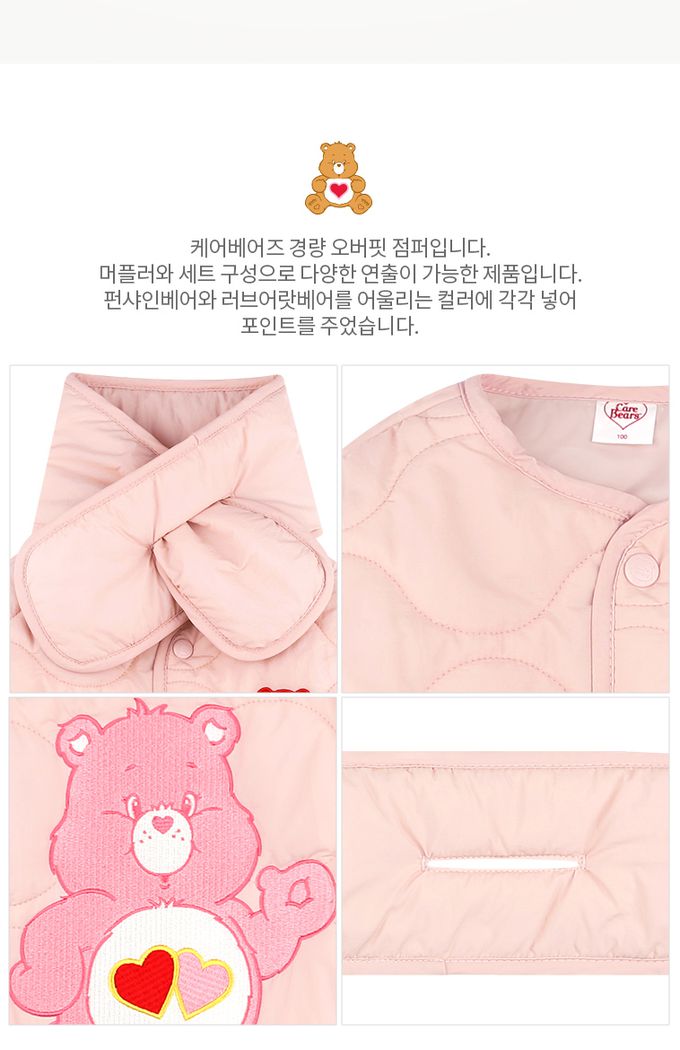 韓國 Care Bears - (附圍巾)聯名款刺繡熊熊絎縫無領外套-象牙白