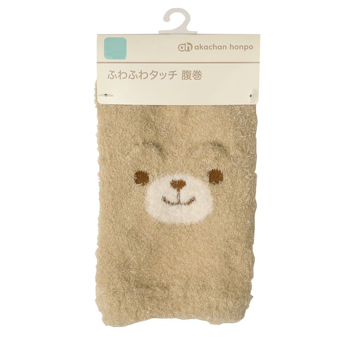 akachan honpo - 蓬鬆肚圍-淺卡其色 (80～95cm)