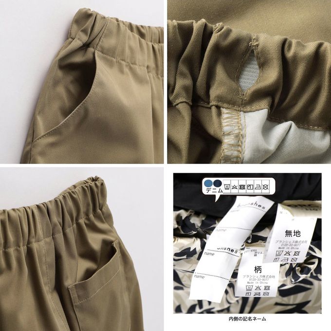 日本 BRANSHES - 挺版帥氣百搭五分褲-小花-黑