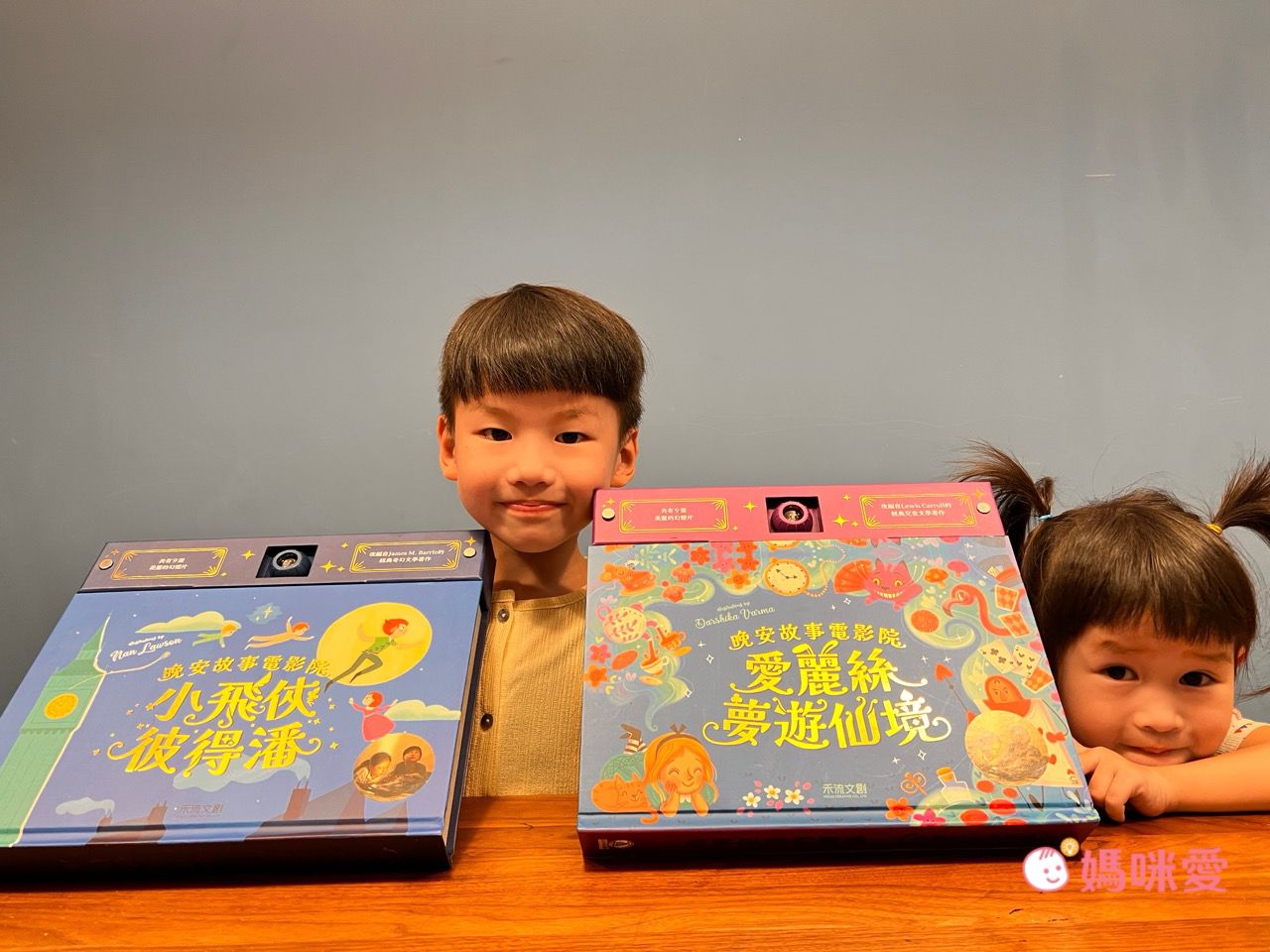 睡前的視覺饗宴【禾流文創】晚安故事投影新書