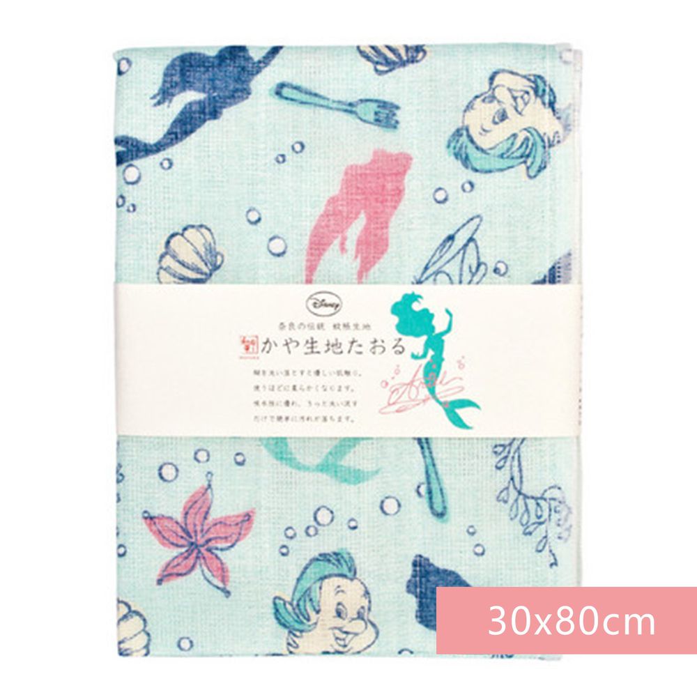 日本代購 - 【和布華】日本製奈良五重紗 長毛巾-小美人魚 (30x80cm)