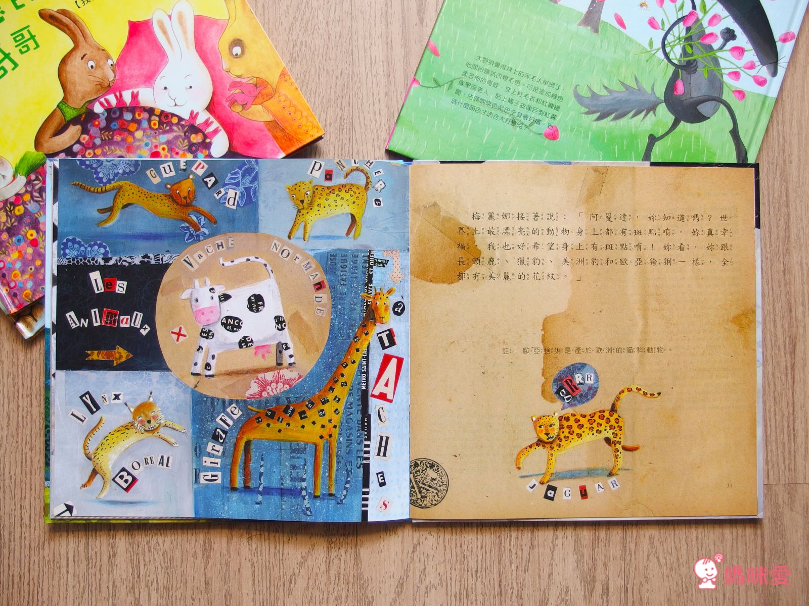 《情緒管理小學堂》帶領孩子學會自我肯定，勇敢面對挫折