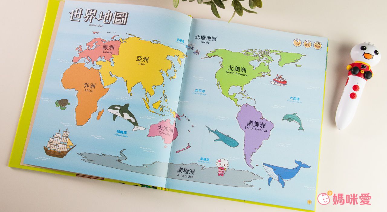 ＼下殺59折起／FOOD超人多重點讀筆套組，培養世界觀！