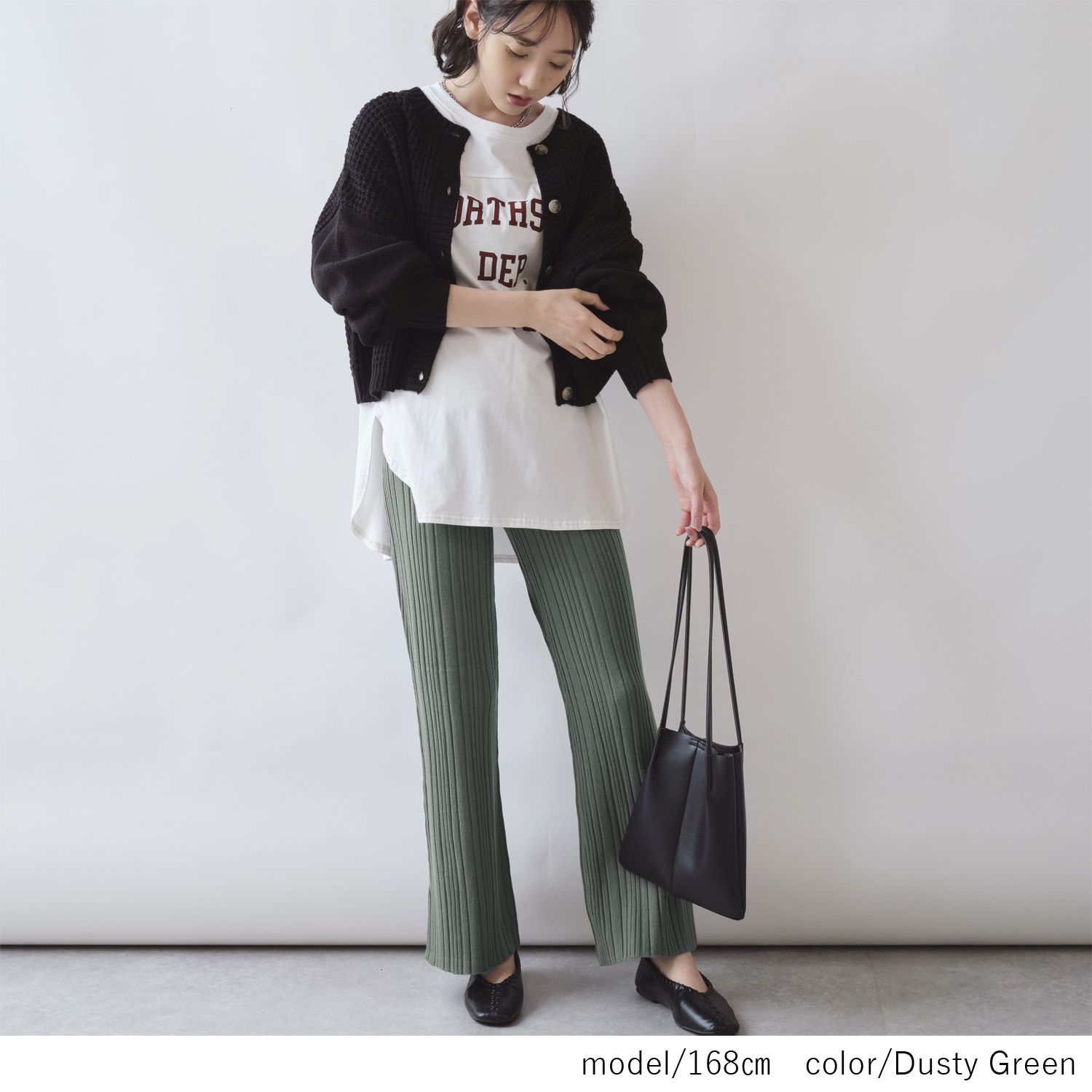 日本 Rejoule - 針織不規則羅紋寬褲-綠 (M(Free size))