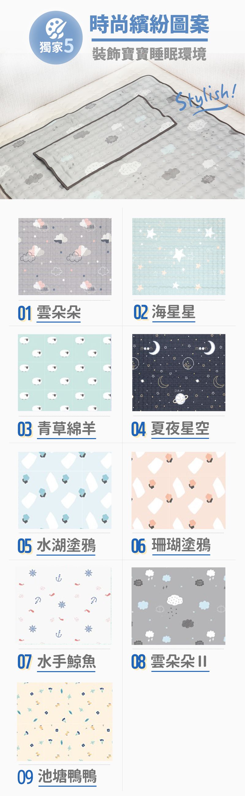 韓國Lolbaby - Hi Jell-O涼感蒟蒻床墊_嬰兒床墊-標準款-(藍天兔兔)