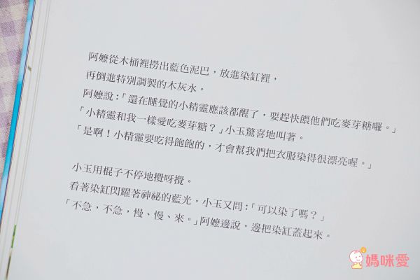 我要長大＆二寶家庭必讀繪本 ❤ 獻給每個急於長大的孩子！