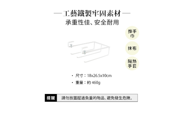 【日本平安伸銅】萬用伸縮桿/曬衣架 X AZUMAYA 折疊多用樓梯椅