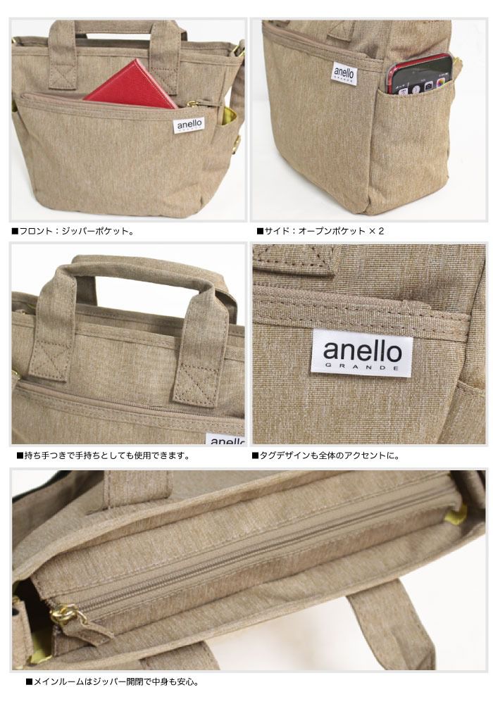 日本 Anello - 防潑水 mini托特肩背包-MUS黃 (21cm×22cm×10cm)