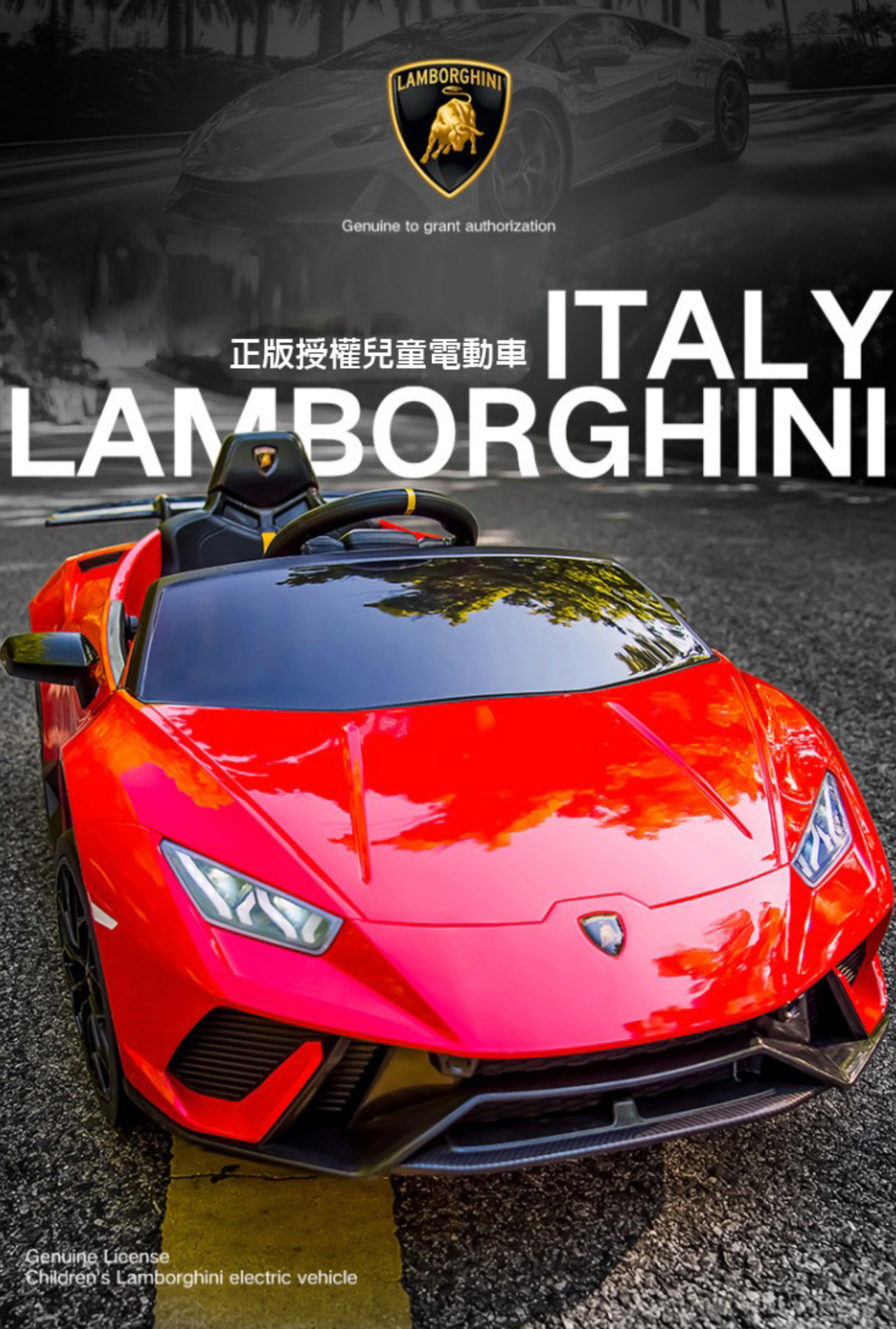 聰明媽咪兒童超跑 - 藍寶堅尼 Huracan 原廠授權 四驅兒童電動車-拋光黃