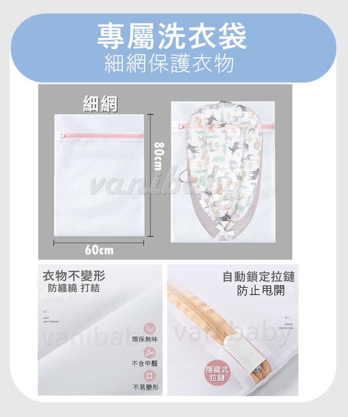 Vanibaby - 嬰兒床中床豪華9件組 -(機洗機烘 頂級純棉)-叢林樹葉