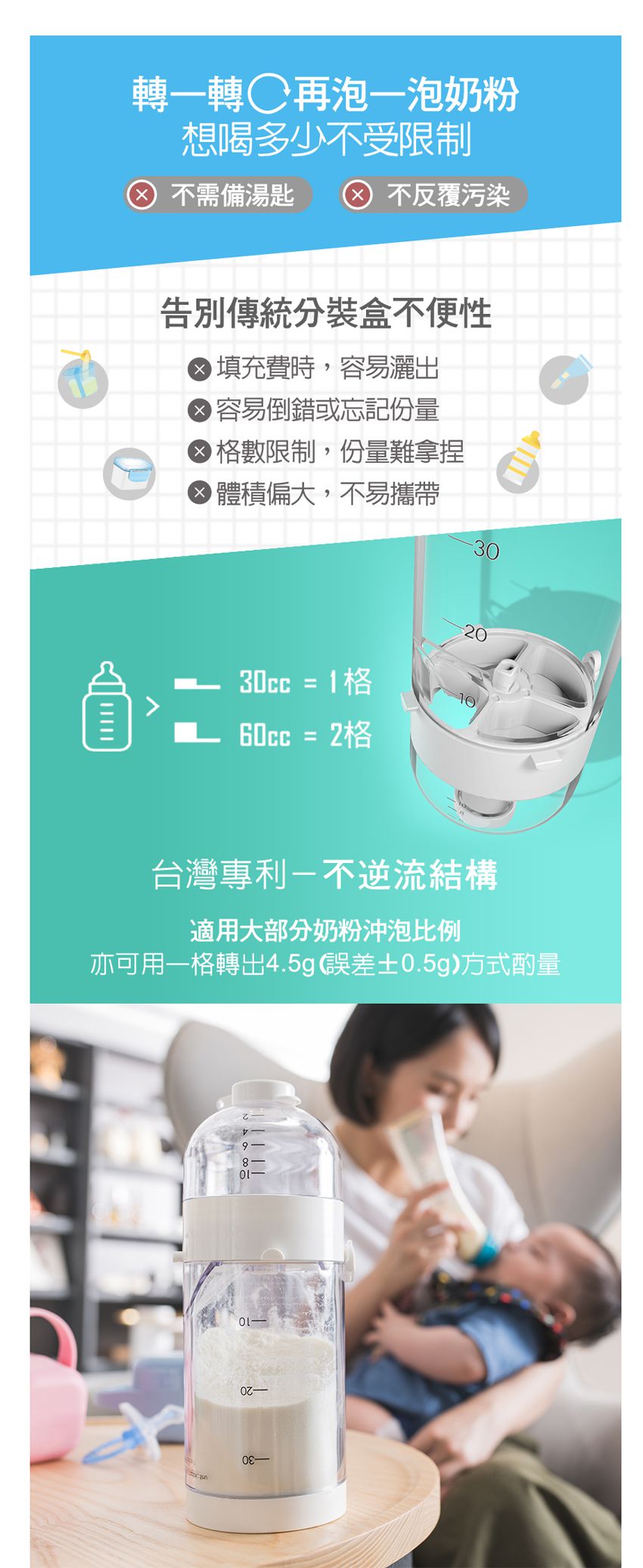 B52 Baby - 白小胖外出奶粉罐-白色