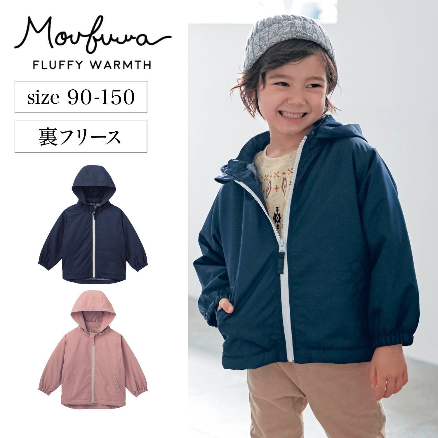 日本千趣會 - 毛茸茸內裡溫暖連帽外套-煙燻粉