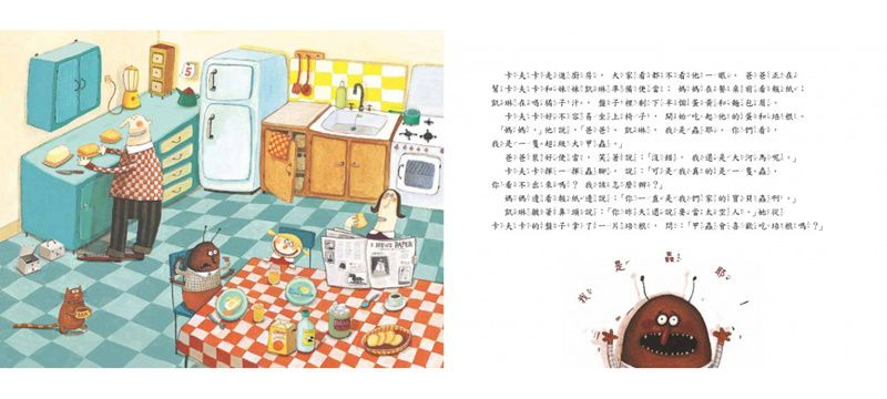 卡夫卡變蟲記(二版)-精裝