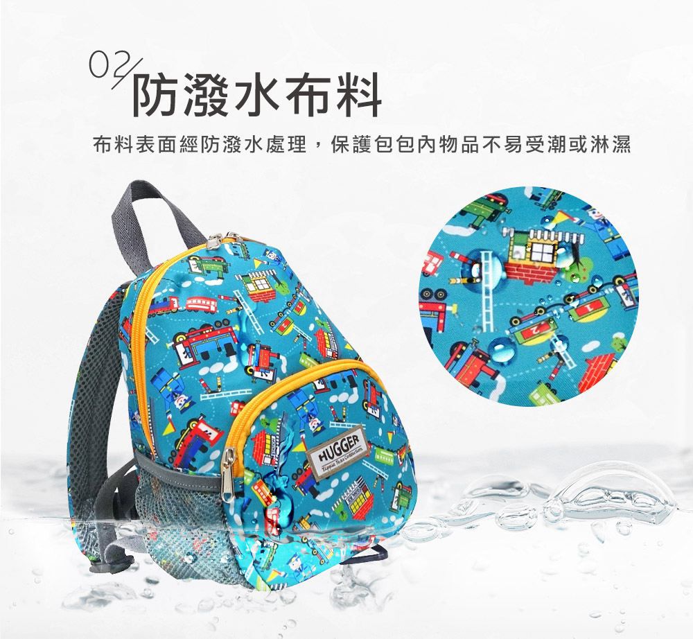 HUGGER - 防走失背包-酷比龍 (1-3Y)