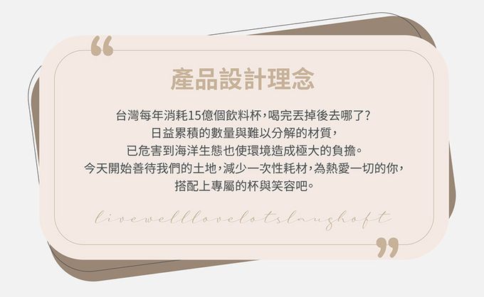 Hiromimi - SOUSOU二代不鏽鋼冰壩杯提袋組-SOU•SOU京都-粉-900ml