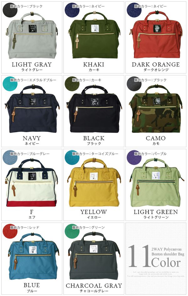 日本 Anello - 牛津布兩用托特包-Regular-F法蘭斯