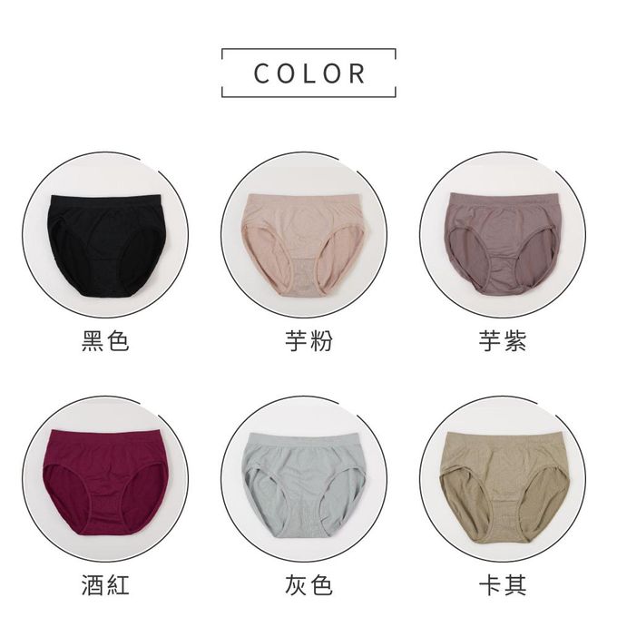 貝柔 Peilou - 石墨稀無縫中腰三角褲-芋粉