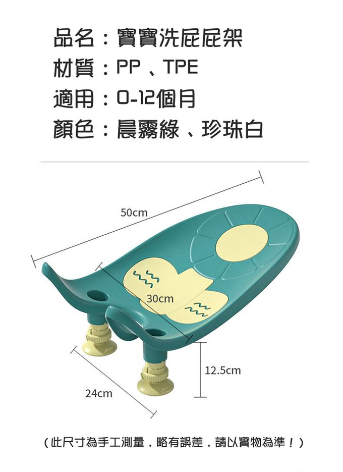 Vanibaby - 洗屁屁神器-珍珠白