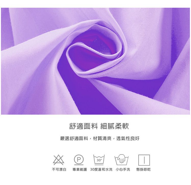 JB clothes - 公主飄逸洋裝-浪漫紫