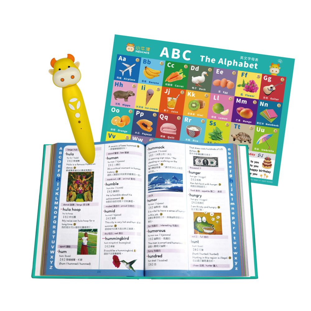 小牛津 - 我的第一套兒童美語圖點寶盒 贈 臺灣好好玩互動式認知遊戲組(不含點讀筆/點讀機)-含32G點讀筆+美語圖點+ABC點讀掛圖