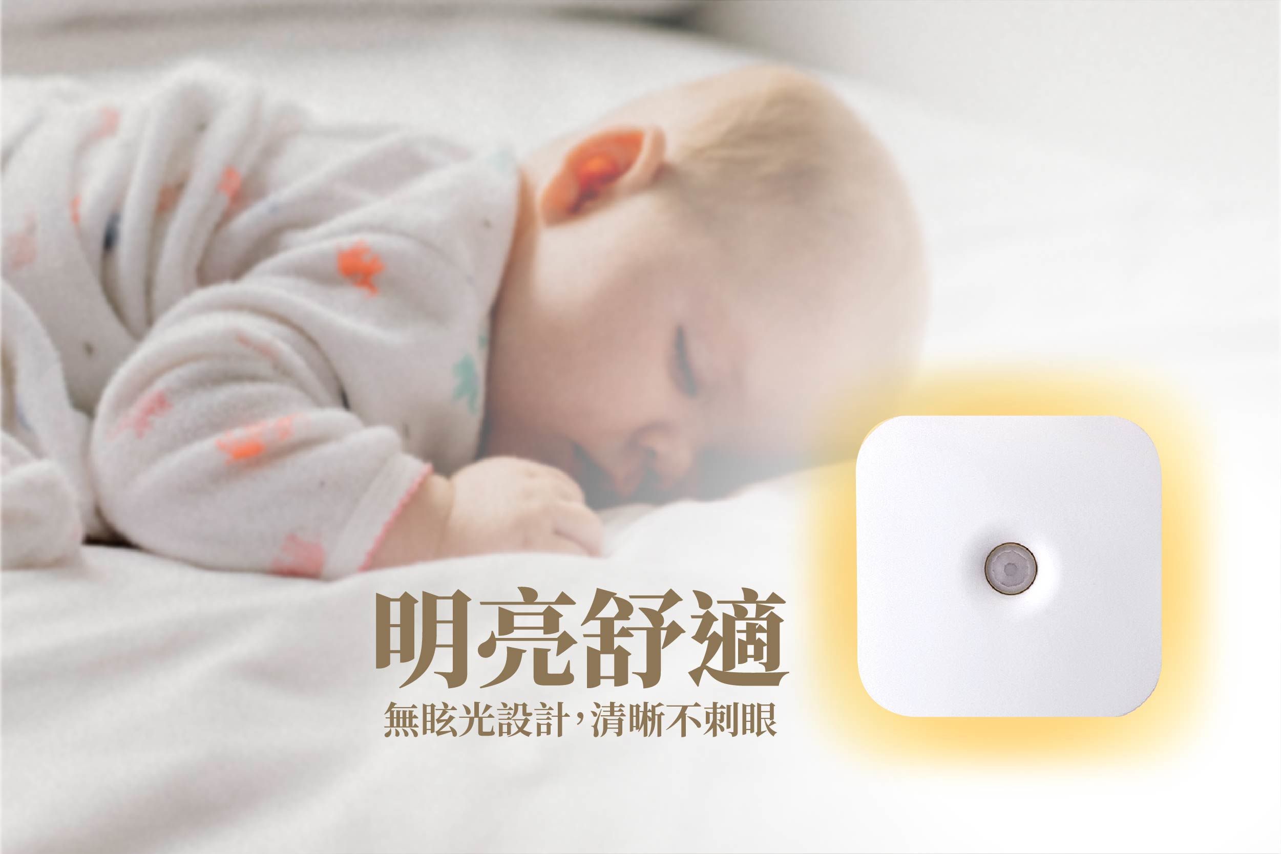 大象平方 - 磁吸式可充電睡眠輔助小夜燈2入一組(不須插座)-黃燈 2入-75*75mm (厚25mm)