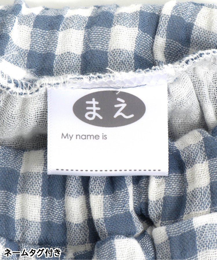 日本 apres les cours - 柔軟綿紗荷葉邊成套家居服-小花-黃