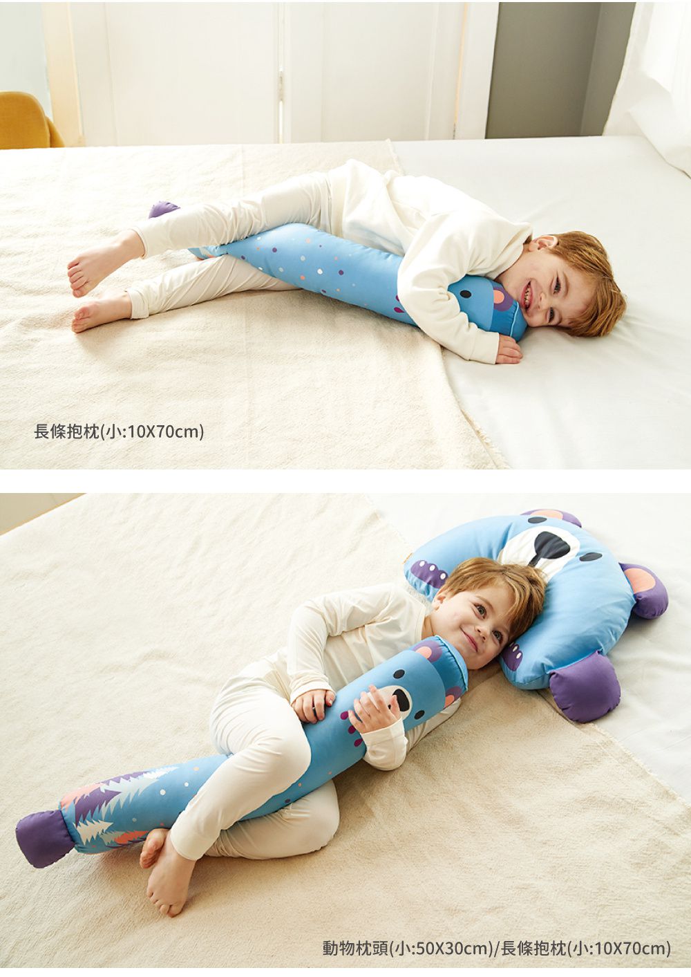 韓國 Hello HiZoo - 手工製多功能防蟎抗菌兒童長條抱枕-偶像猴 (小W10xH70cm)