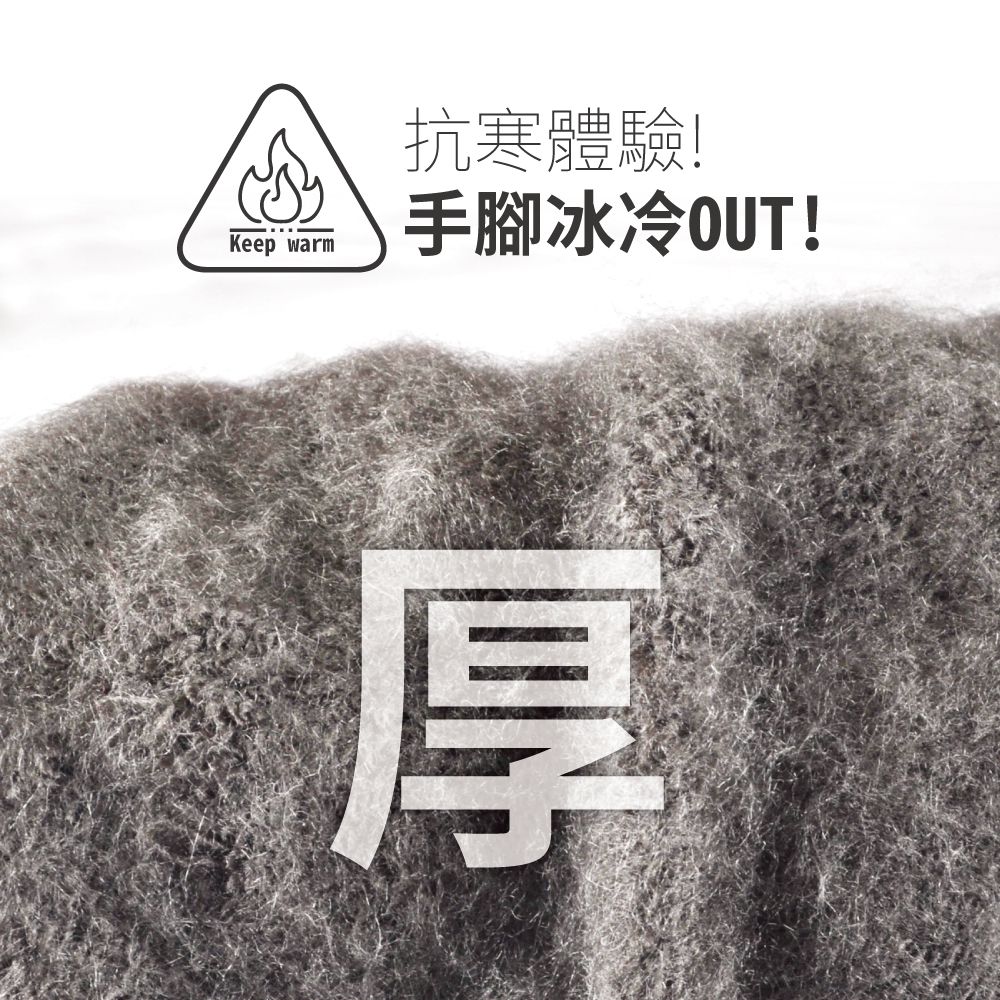 貝柔 Peilou - 裹起毛厚織長襪-雪花-深藍