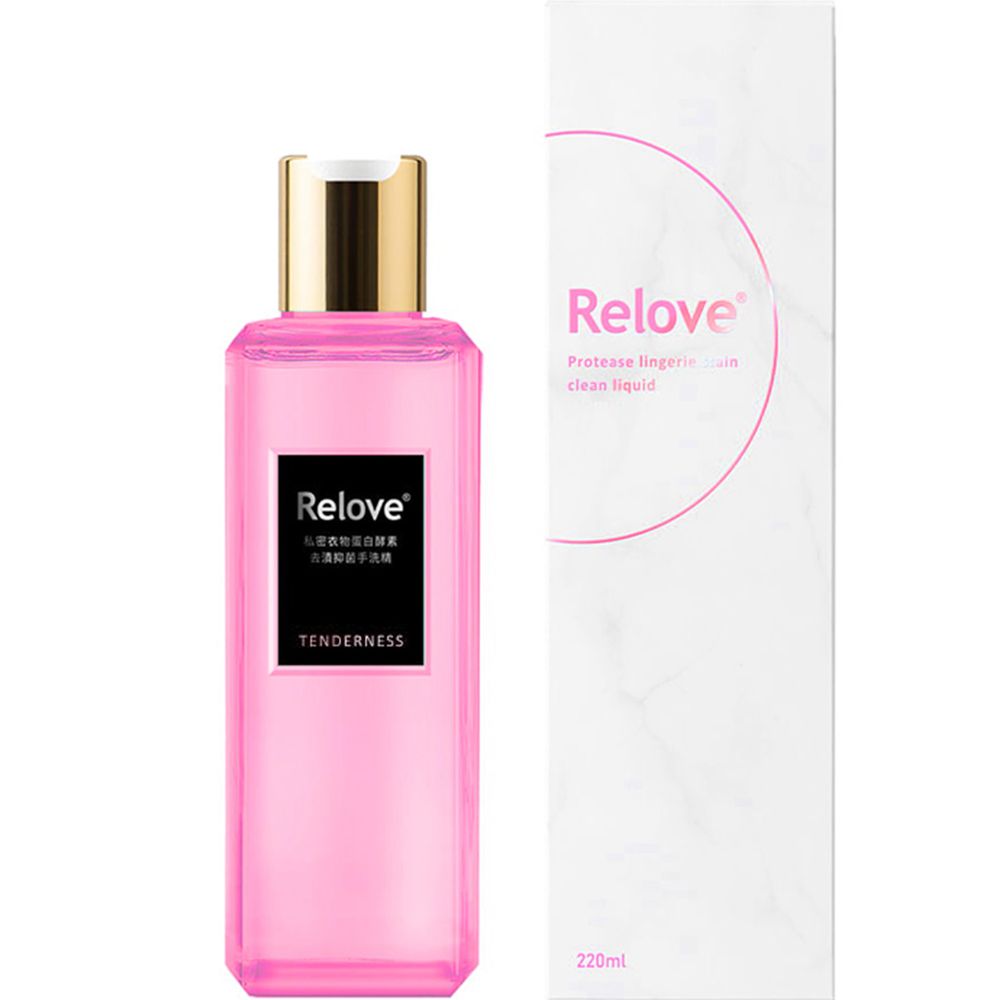 Relove - 私密衣物蛋白酵素去漬抑菌手洗精-柔情-220ml