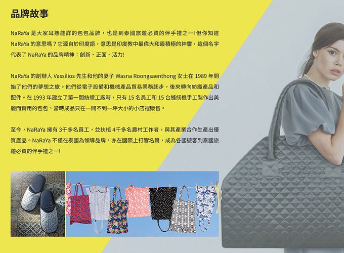 NaRaYa 曼谷包 - 化妝包-春嫩繽紛 (S號)