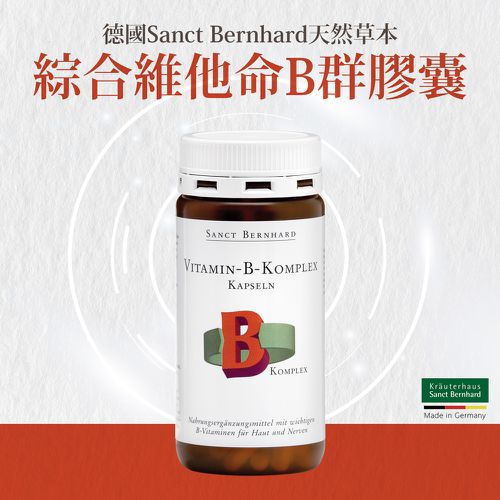 Sanct Bernhard 德國百年草本-綜合維他命B群 (150粒/罐)