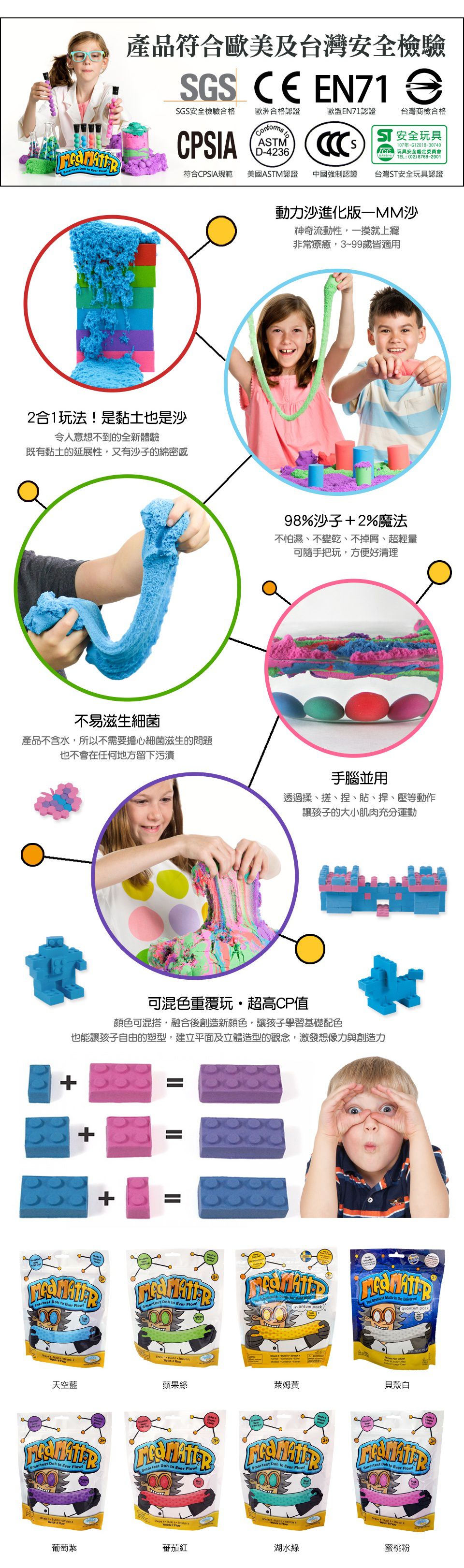 瑞典 Mad Mattr - 瑞典瘋狂博士MM沙-貝殼白-10oz