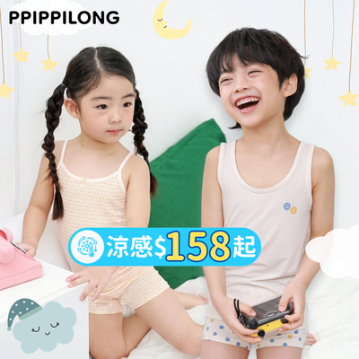 【韓國 PPIPPILONG】純棉／涼感／天絲莫代爾內衣褲✧敏感寶貝必穿！