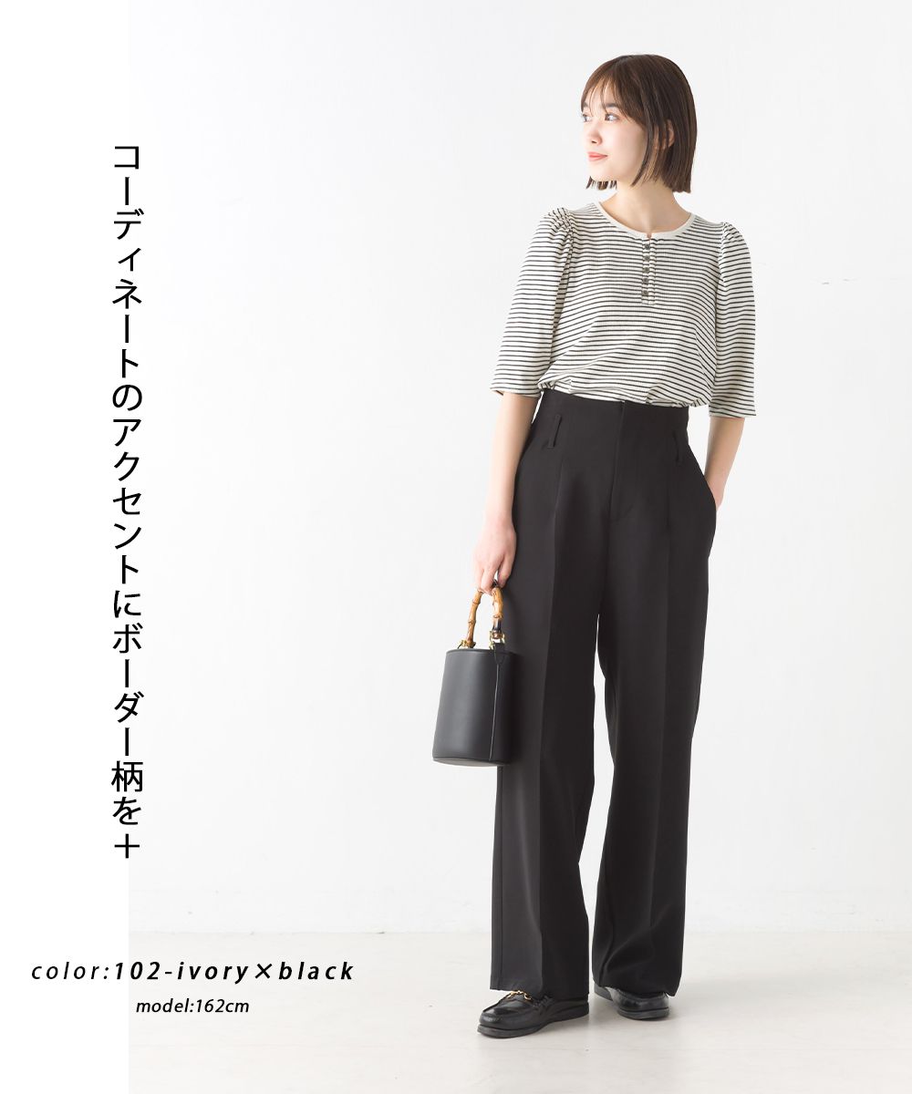 日本 OMNES - 圓領百搭泡泡短袖上衣-黑