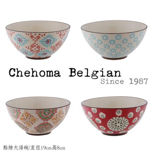 法國 Chehoma - CHEHOMA 設計師手工點繪系列-圖騰湯碗 4入